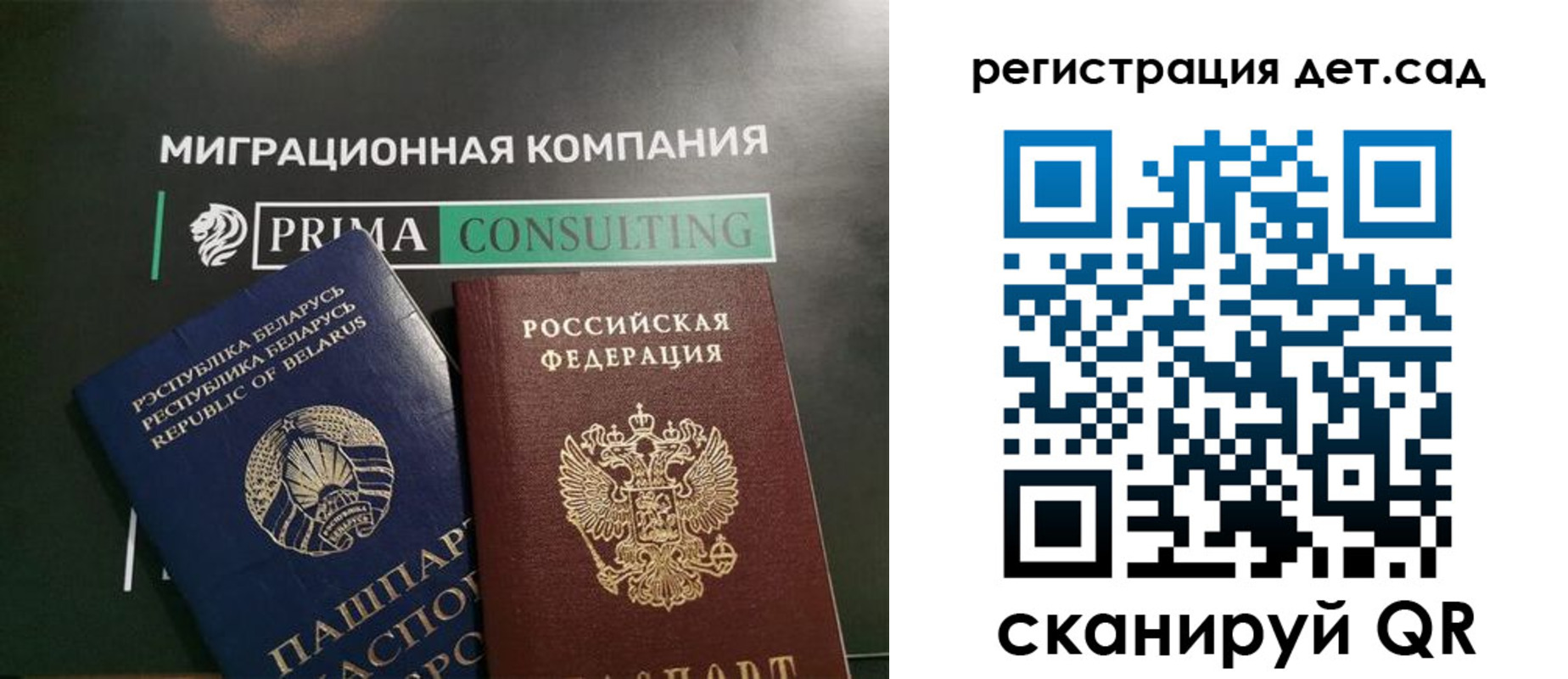 прописка иностранных граждан в Махачкале