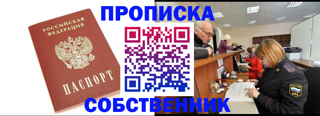 регистрация для школы в Махачкале